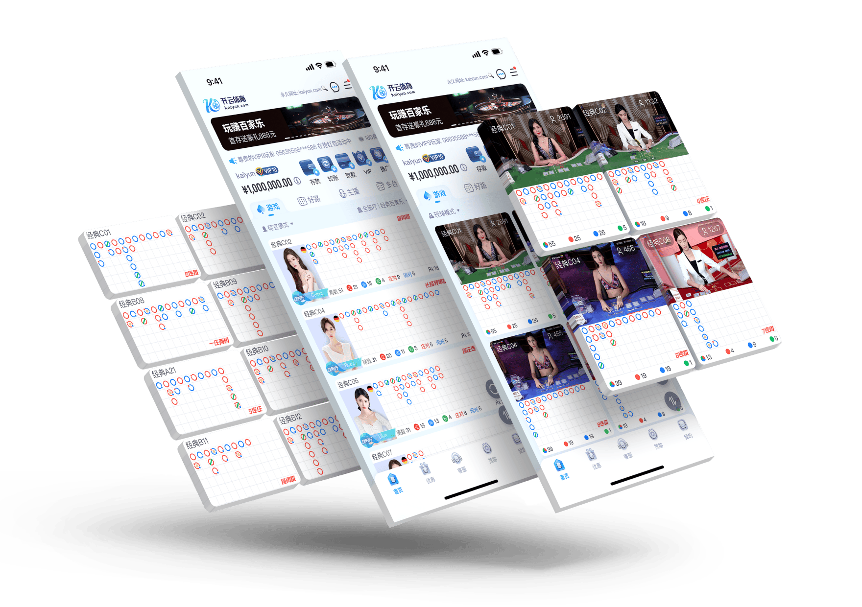 皇冠管理端开户APP